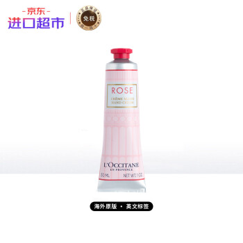 欧舒丹 玫瑰之心润手霜 30ml