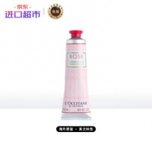 欧舒丹 玫瑰之心润手霜 30ml