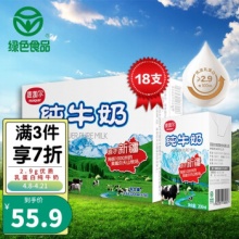 麦趣尔 纯牛奶 200ml*18盒