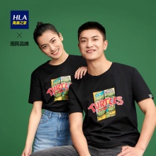 HLA/海澜之家男女同款经典领袖