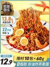 鲸简曲线.非油炸荞麦方便面60g*10包