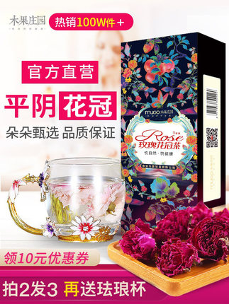木果庄园 玫瑰花茶30g