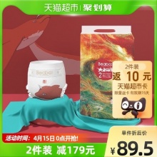 碧芭宝贝 大鱼海棠 纸尿裤S58片