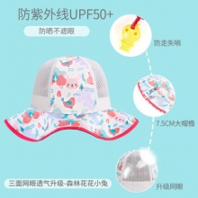 柠檬宝宝 儿童太阳帽
