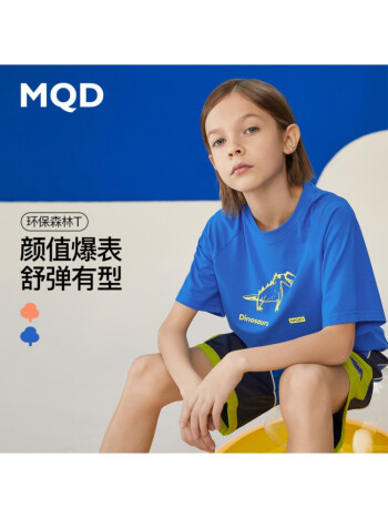 MQD 男童短袖T恤