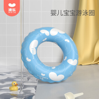 AOLE 澳乐 儿童游泳圈