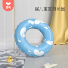 AOLE 澳乐 儿童游泳圈