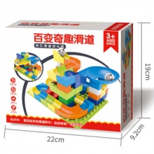 玛奇乐 大颗粒滑道积木套装（57颗粒）