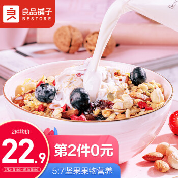 良品铺子 坚果水果荟燕麦片400g/袋