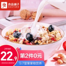 良品铺子 坚果水果荟燕麦片400g/袋