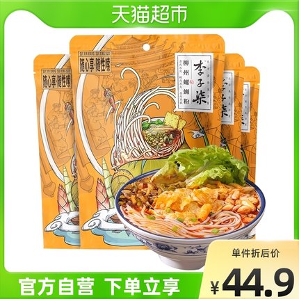 李子柒 螺蛳粉随心包240g*4袋
