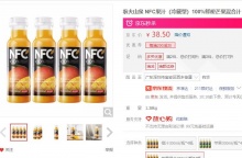 【18.61】农夫山泉 NFC鲜榨芒果混合汁 300ml*4瓶