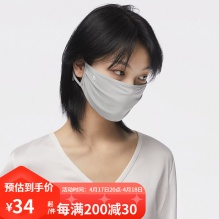 蕉下 防尘面罩防紫外线冰丝防晒口罩