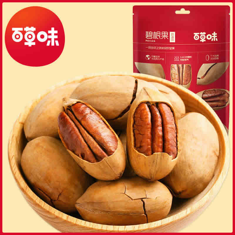 百草味.碧根果100g*3袋