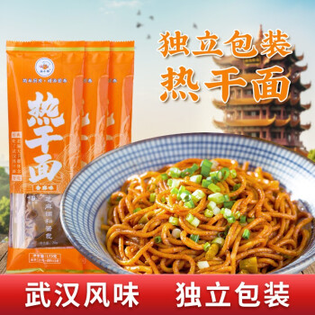 面小弟 热干面173g*6包 带调料包+酸豆角