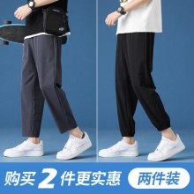 JEANSWEST 真维斯 夏季薄款 男士休闲裤