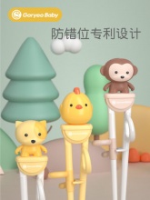 Goryeo baby/高丽宝贝 儿童训练筷子