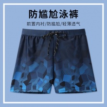 佑游 男士双层防尴尬泳裤