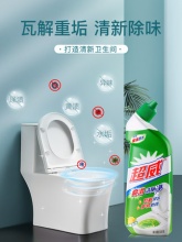 超威 4瓶洁厕灵液