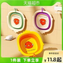 BEIDELI 贝得力 宝宝洗脸盆
