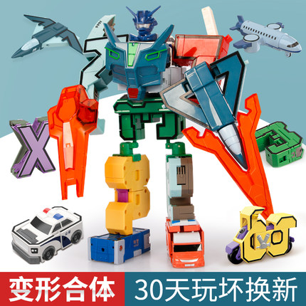 爱儿得 儿童变形数字玩具