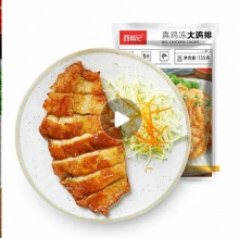 大希地 西肴纪真鸡冻大鸡排135g*15片
