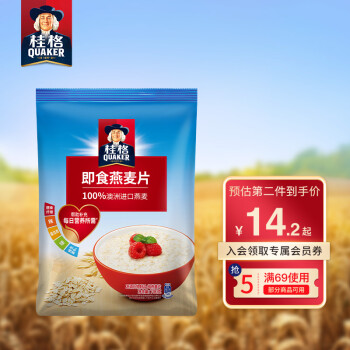 桂格 早餐谷物即食燕麦片 700g