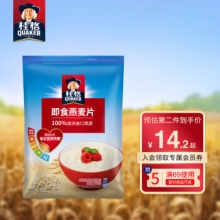 桂格 早餐谷物即食燕麦片 700g