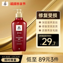 Ryo 吕 红吕含光耀护营润修护洗发水 500ml