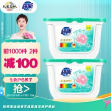 超能 护色洗衣凝珠 50颗*2盒 