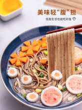 百利 低脂荞麦面200g*8袋