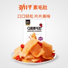 劲仔 Q爽毛肚400g（约32包）