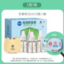 榄菊 电热蚊香液 3瓶1器