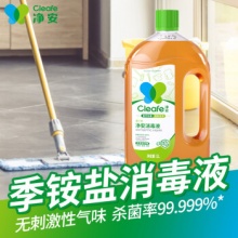 Cleafe 净安 消毒液 1L