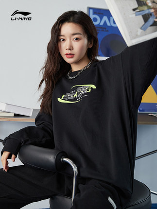 LI-NING 李宁 男女同款运动卫衣