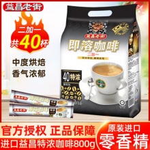 益昌老街 3合1特浓速溶咖啡粉800g