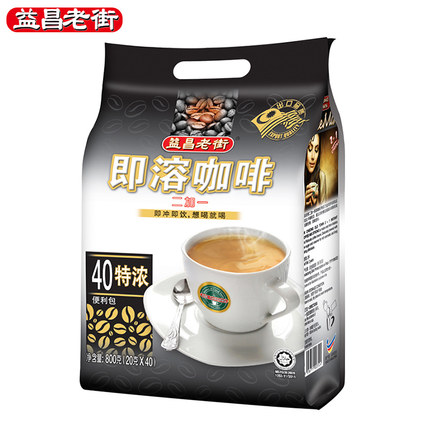益昌老街 3合1特浓速溶咖啡粉800g 共40条