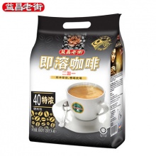 益昌老街 3合1特浓速溶咖啡粉800g 共40条