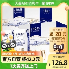 蒙牛特仑苏纯牛奶250ml*16盒*2包