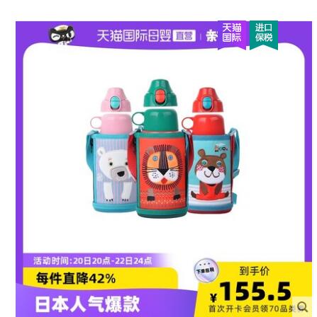 【147.67】虎牌 儿童保温吸管杯