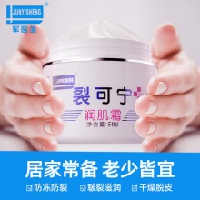 军医生 裂可宁护手霜50g