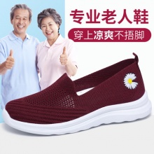 海帆 老北京老人运动鞋