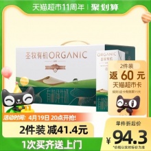 圣牧 有机牛奶品醇200ml*24