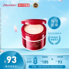 资生堂 水之印五合一高保湿面霜90g