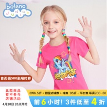 Baleno班尼路 女童圆领短袖T恤