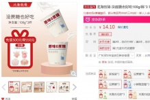 【拍6份99元】0蔗糖酸奶家庭装1kg