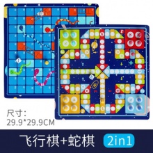 巧之木 二合一(飞行棋+蛇棋)