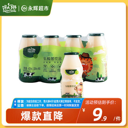 馋大狮_乳酸菌100ml*6瓶