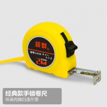 超群 钢卷尺2米