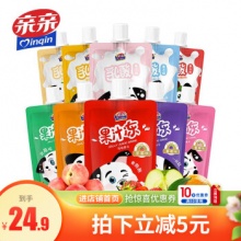 亲亲  吸吸果冻组合